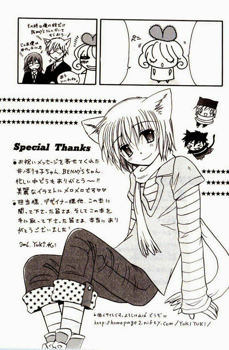 boku x neko? chapter 5 30