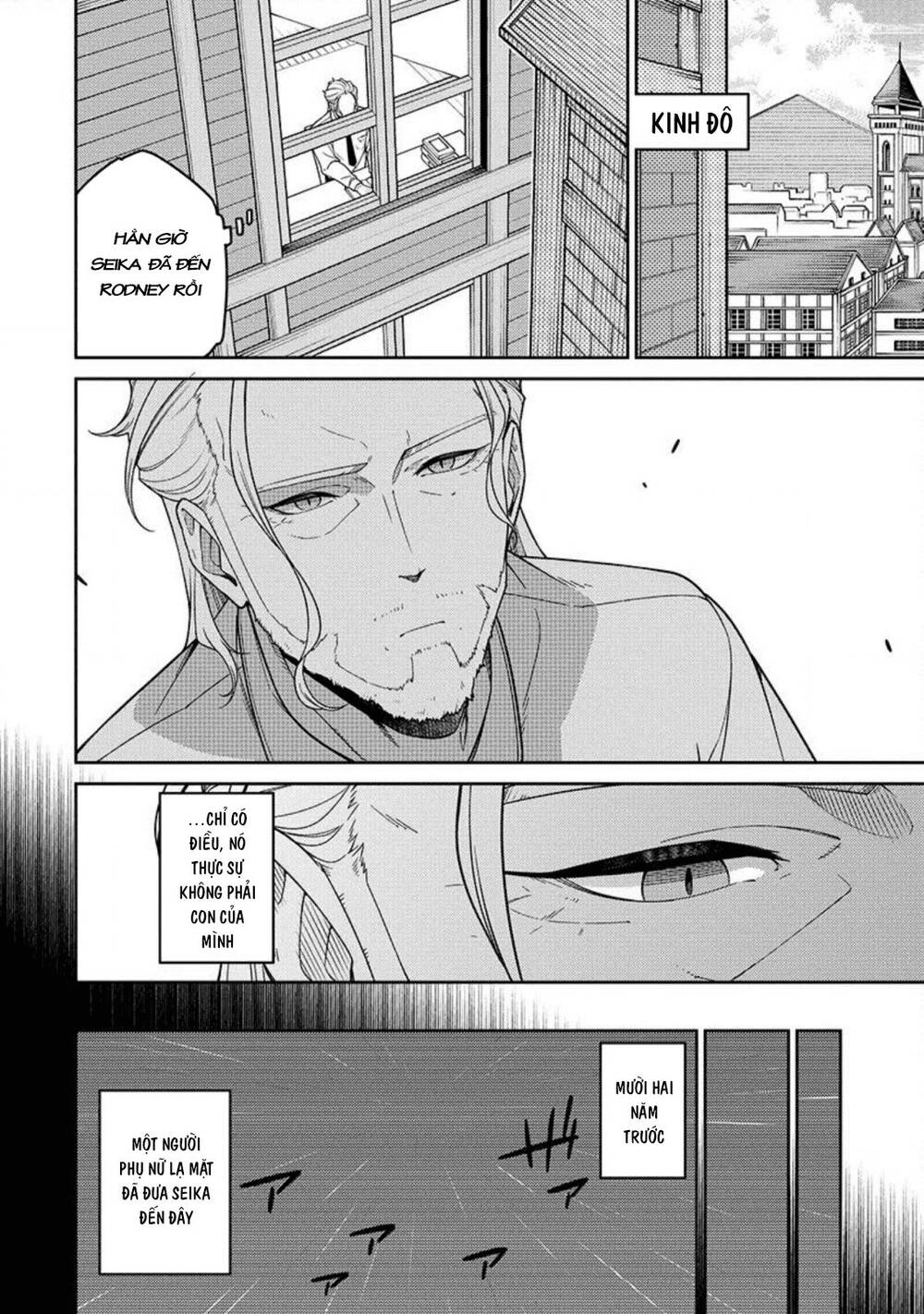 âm dương sư mạnh nhất chuyển sinh chapter 2 4