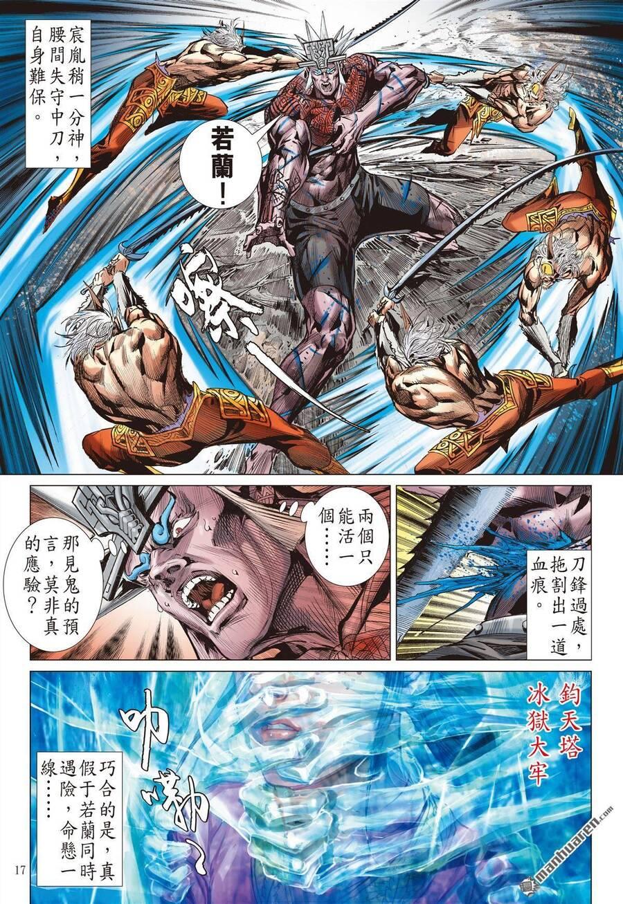 sơn hải kinh truyện chapter 297 16