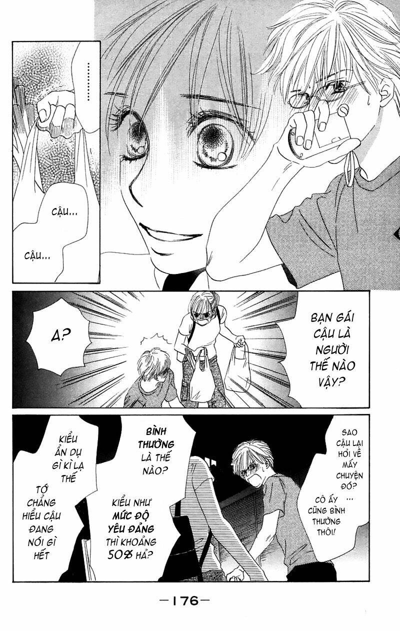 100% no kimi e chapter 4 17