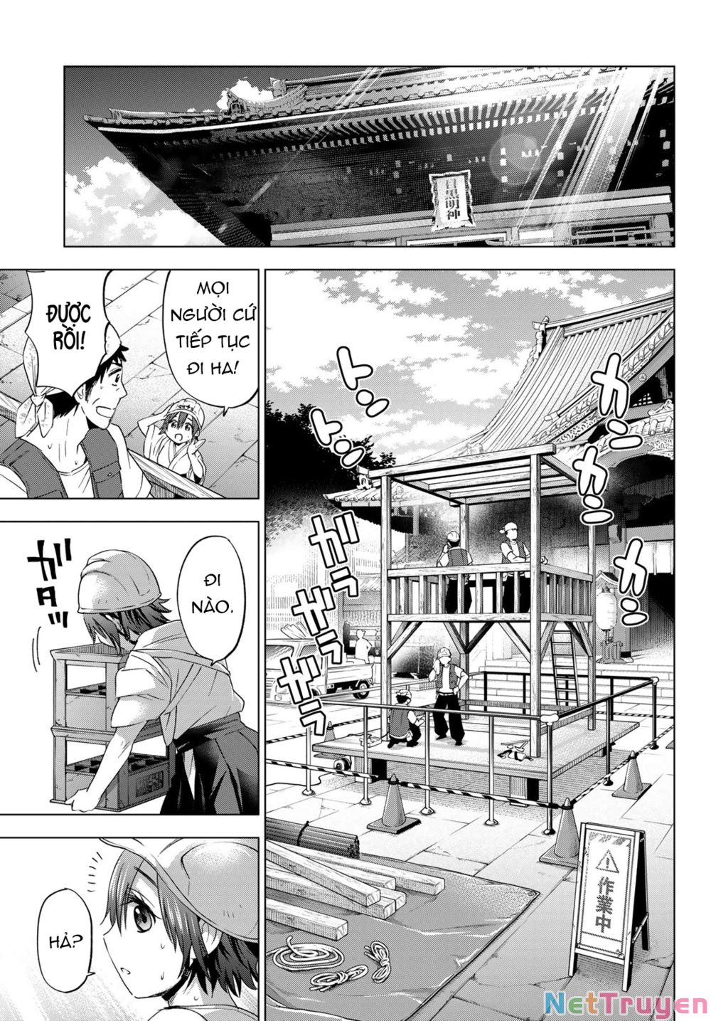 kakkou no iinazuke chapter 74 11