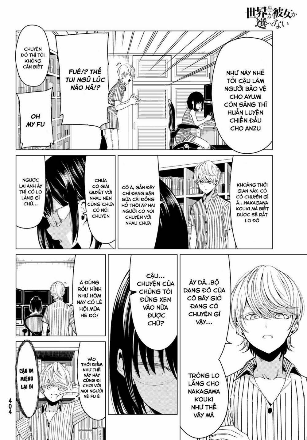 sekai ka kanojo ka erabenai chapter 23 10