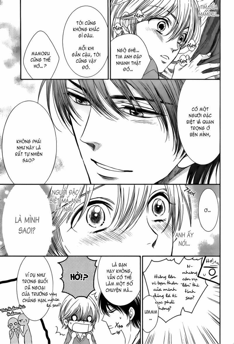 nar kiss chapter 2 23