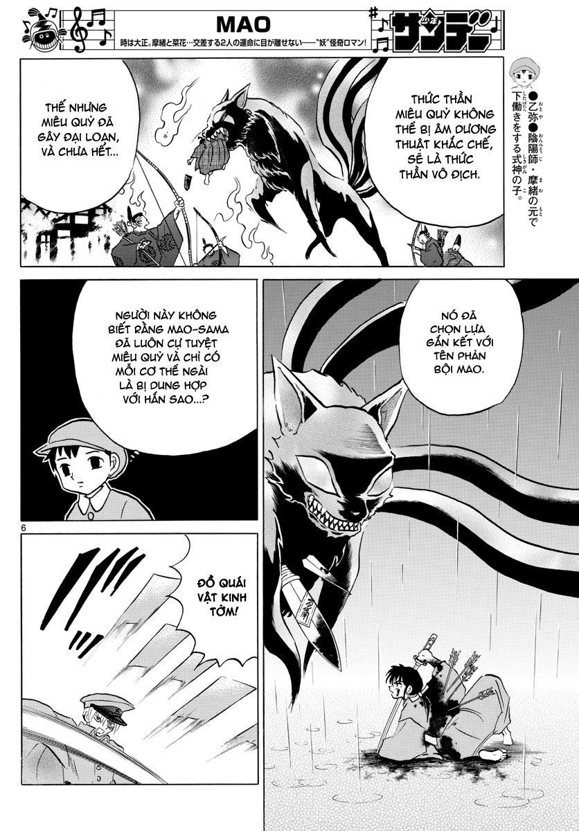 mao (takahashi rumiko) chapter 56 8