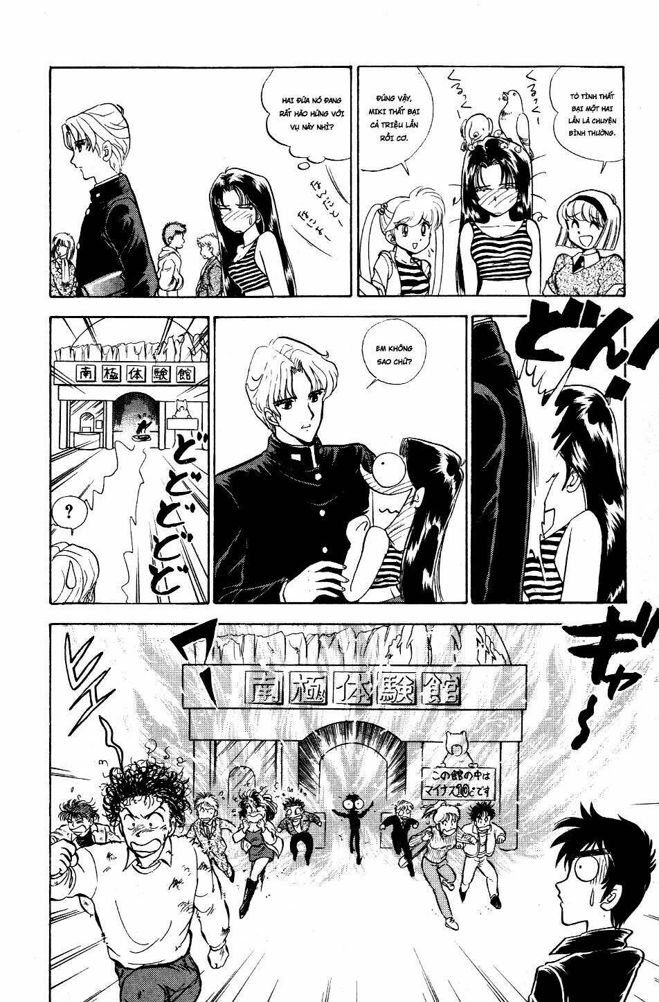 jigoku sensei nube - người thầy dũng cảm chapter 118 14