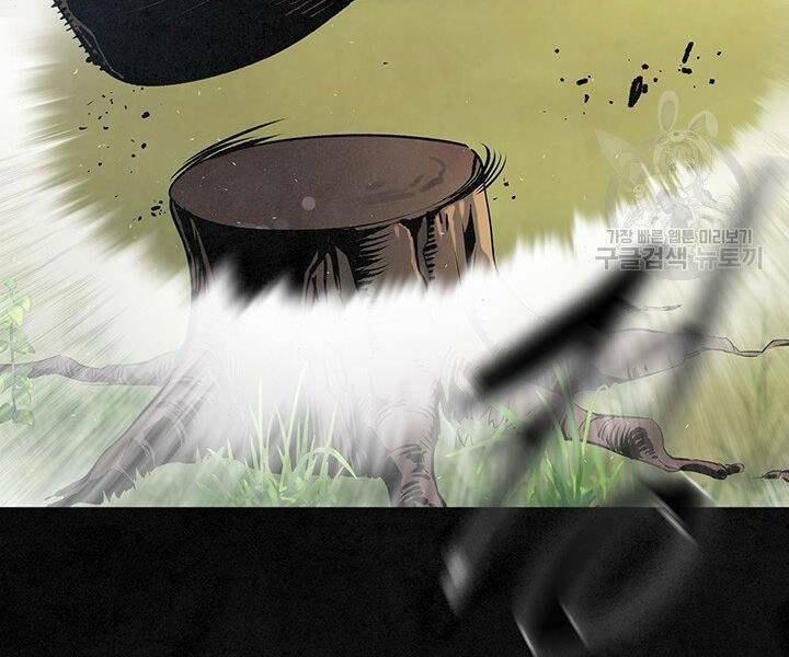 mục hạ vô nhân chapter 15 66