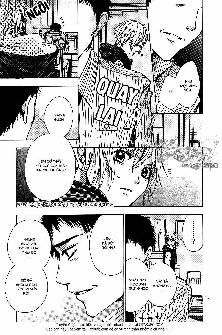 sekai no hate chapter 6 17