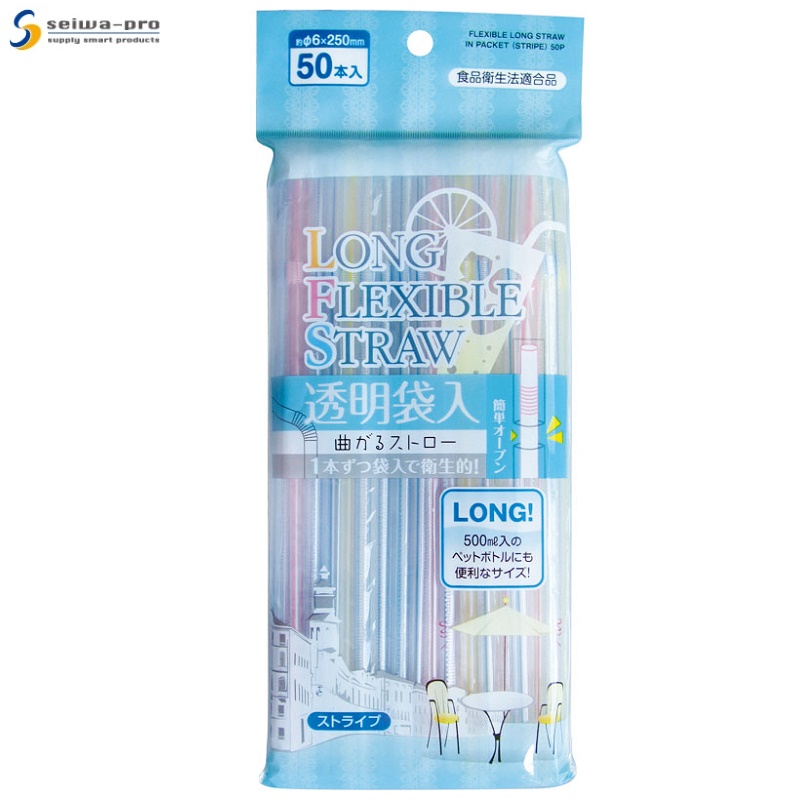 Set 50 ống hút dài Flexible Straw φ6mmx250mm - Hàng nội địa Nhật Bản