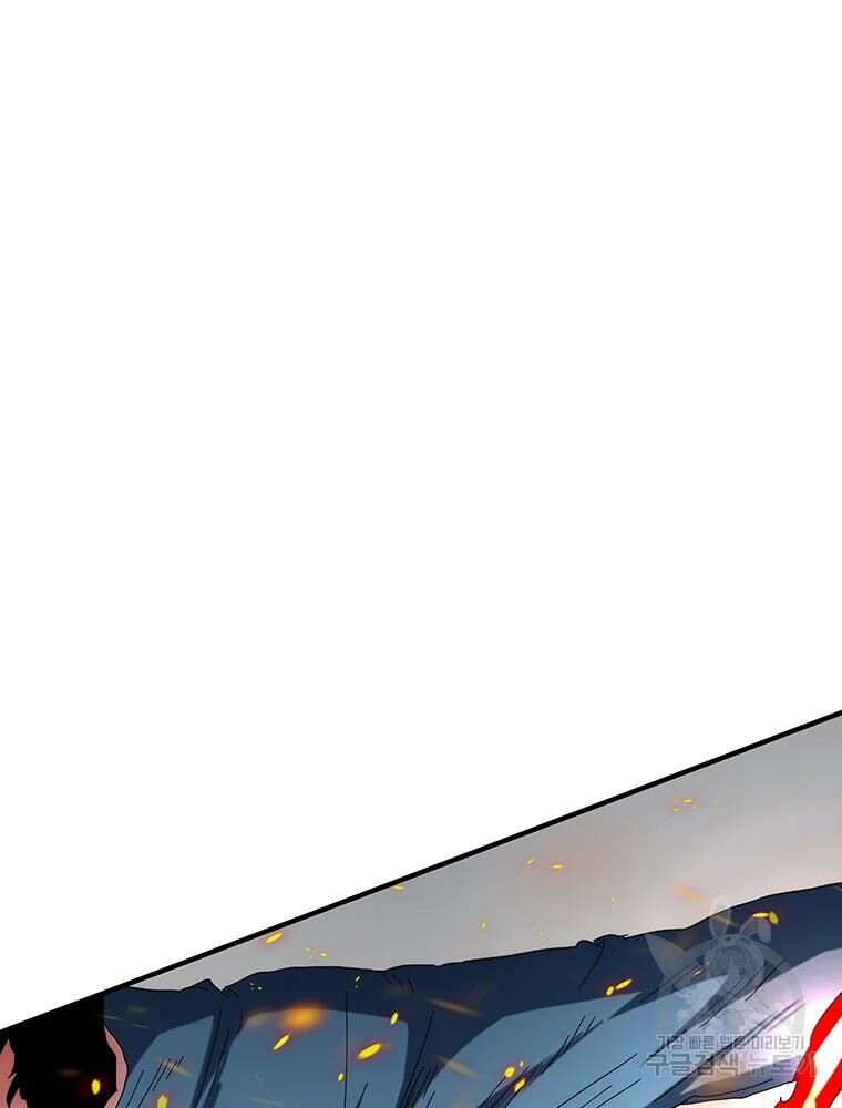 các chòm sao chỉ chú ý mình tôi chapter 32 65