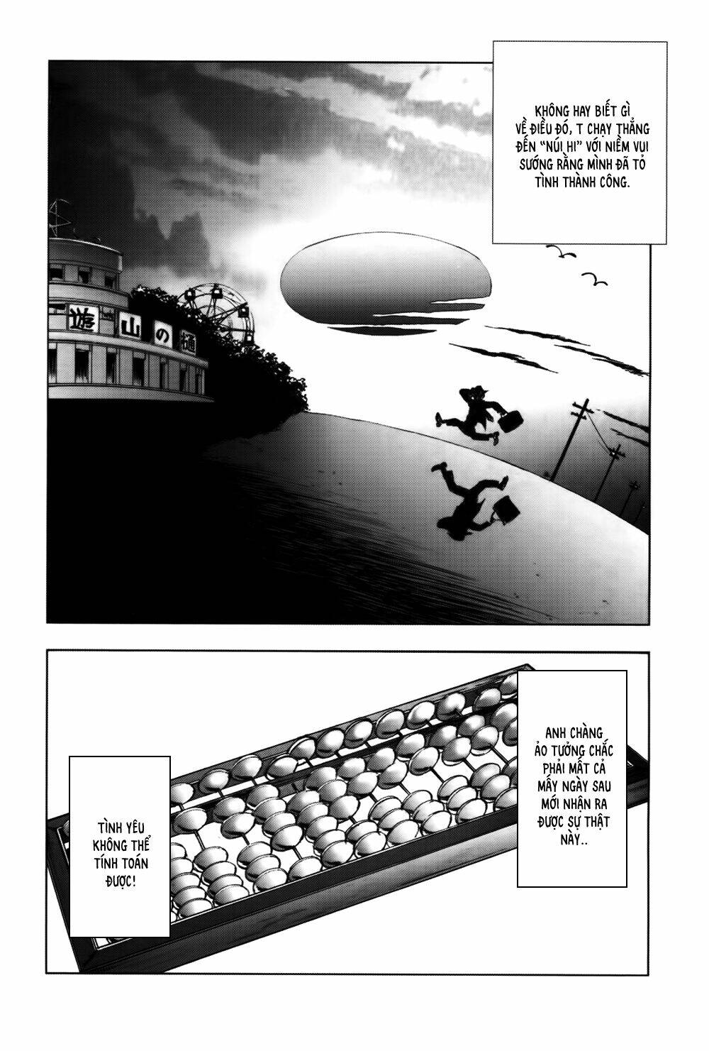 edogawa ranpo ijinkan chapter 32 32
