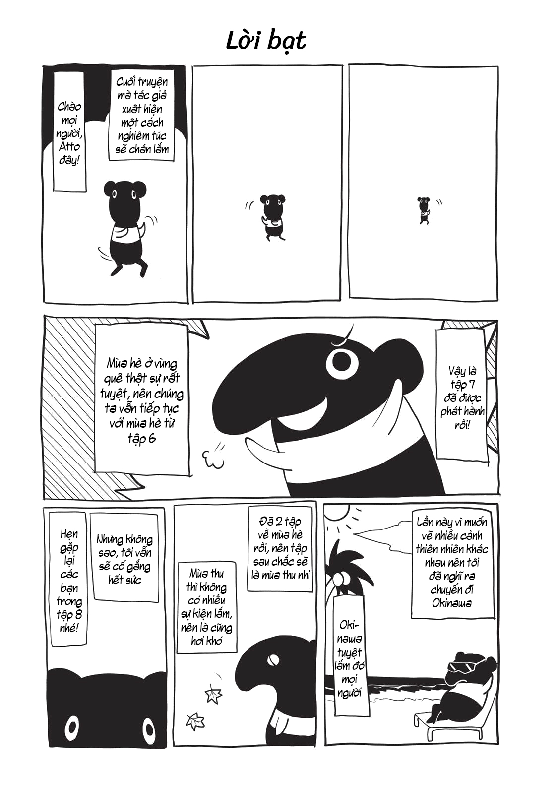 non non biyori chapter 55 17