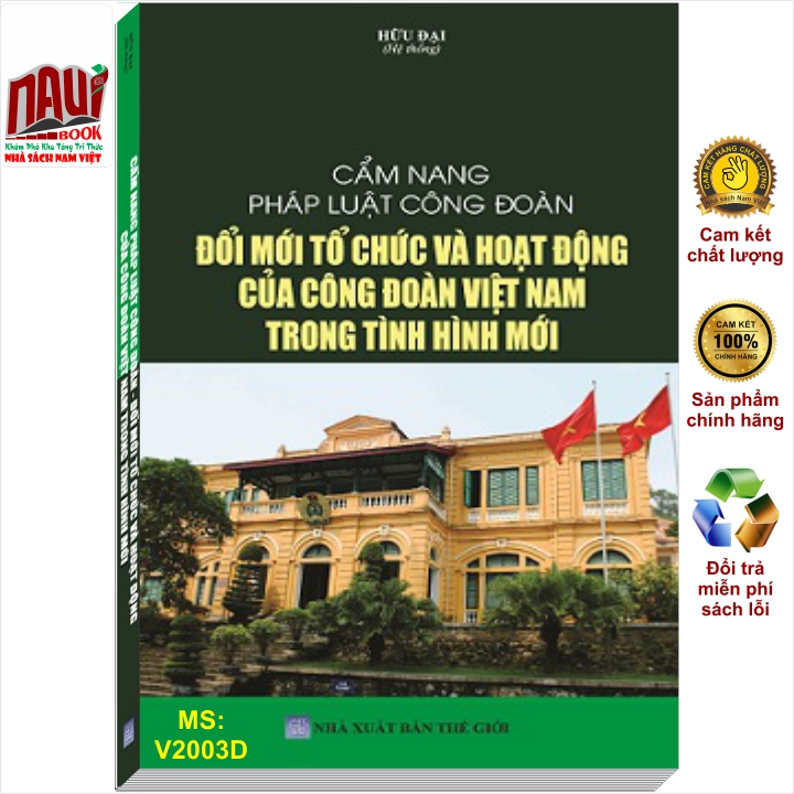 CẨM NANG PHÁP LUẬT CÔNG ĐOÀN – ĐỔI MỚI TỔ CHỨC VÀ HOẠT ĐỘNG CỦA CÔNG ĐOÀN VIỆT NAM TRONG TÌNH HÌNH MỚI