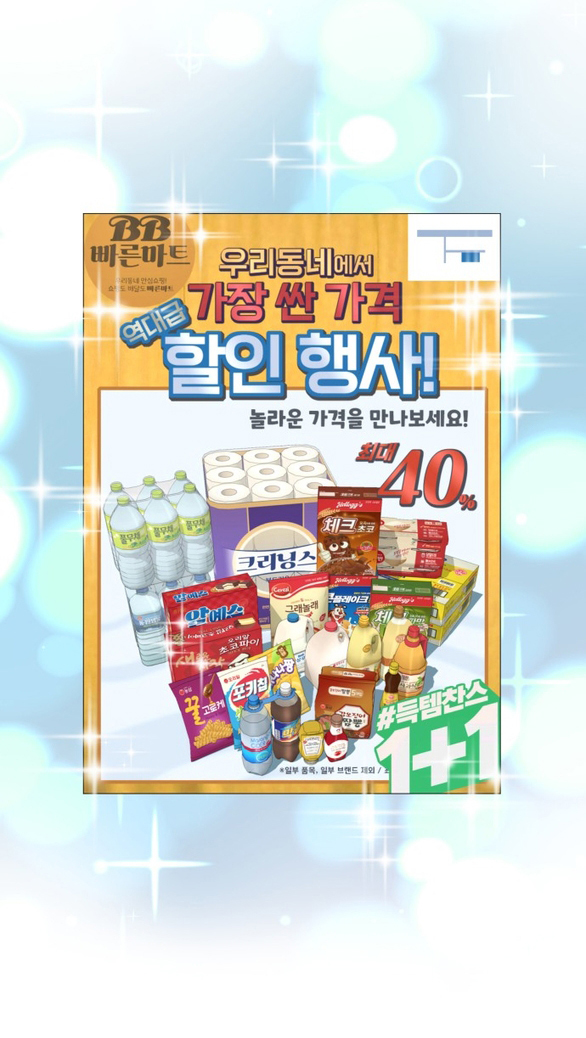 sam yi tái sinh chapter 2.1 22