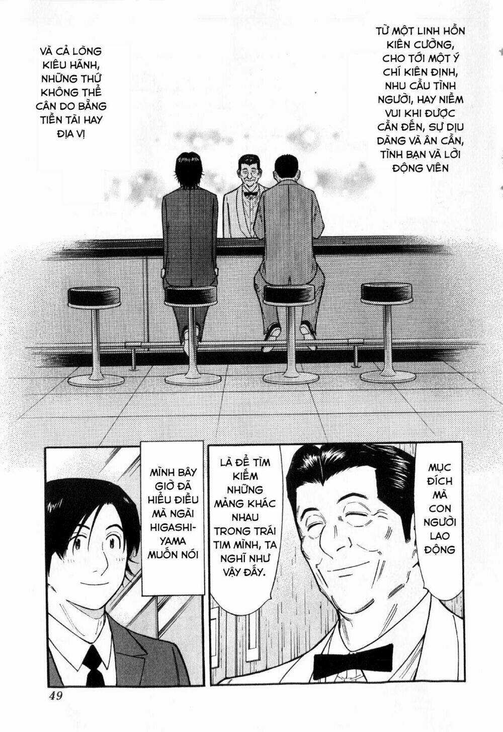 bartender chapter 121 22