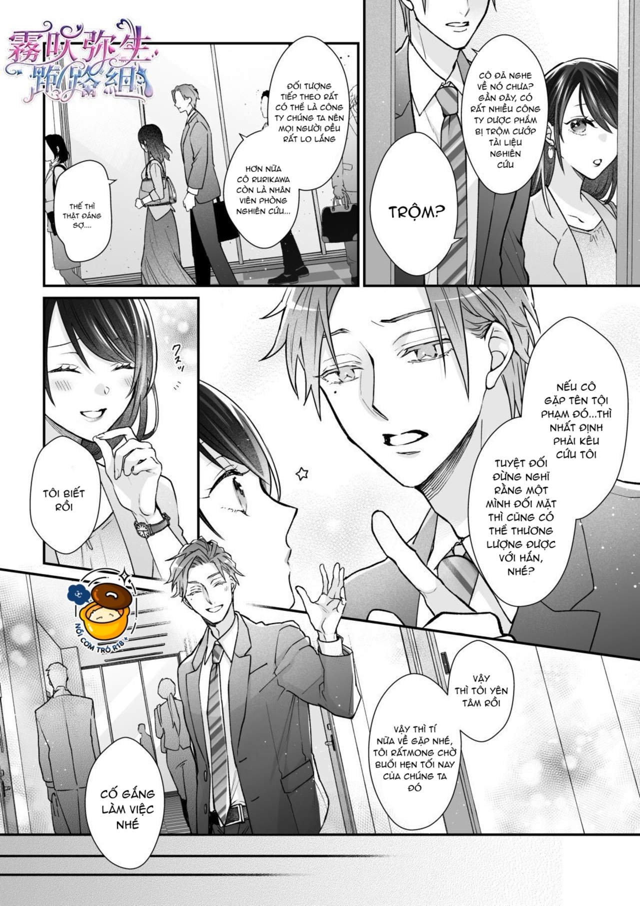 đêm cạm bẫy ở tokyo chapter 1.1 6