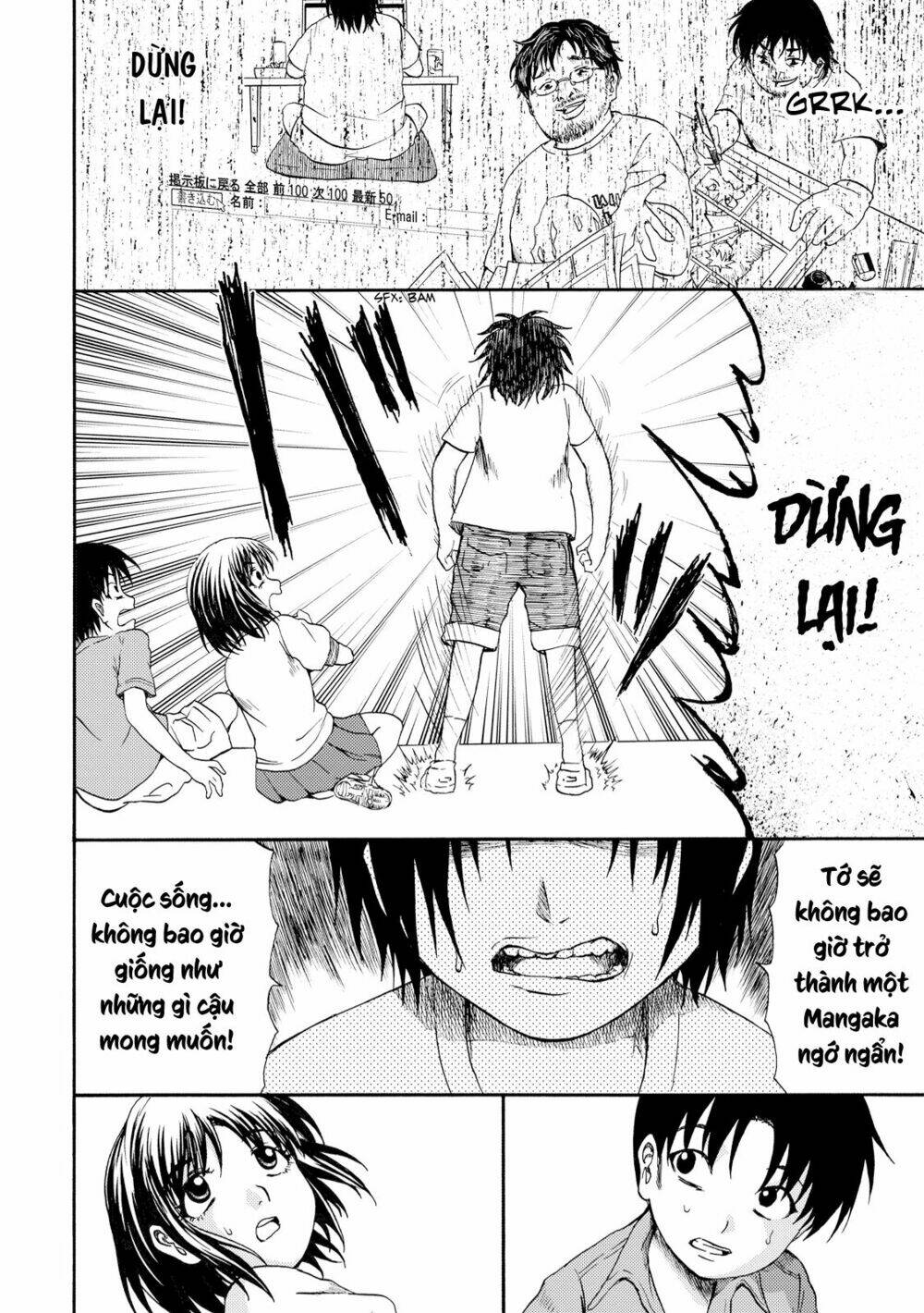 umareru kachi no nakatta jibun ga anna no tame ni dekiru ikutsuka no koto chapter 2 13