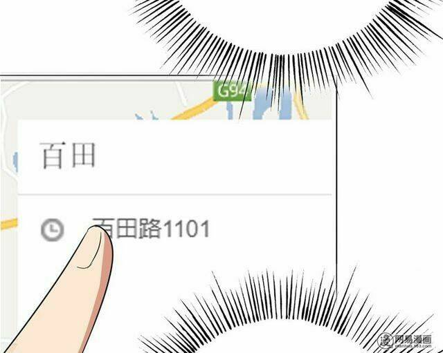 become a girl at night chapter 31 47