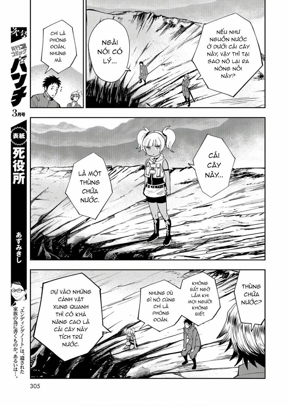 xe tải đồ ăn chapter 6 22