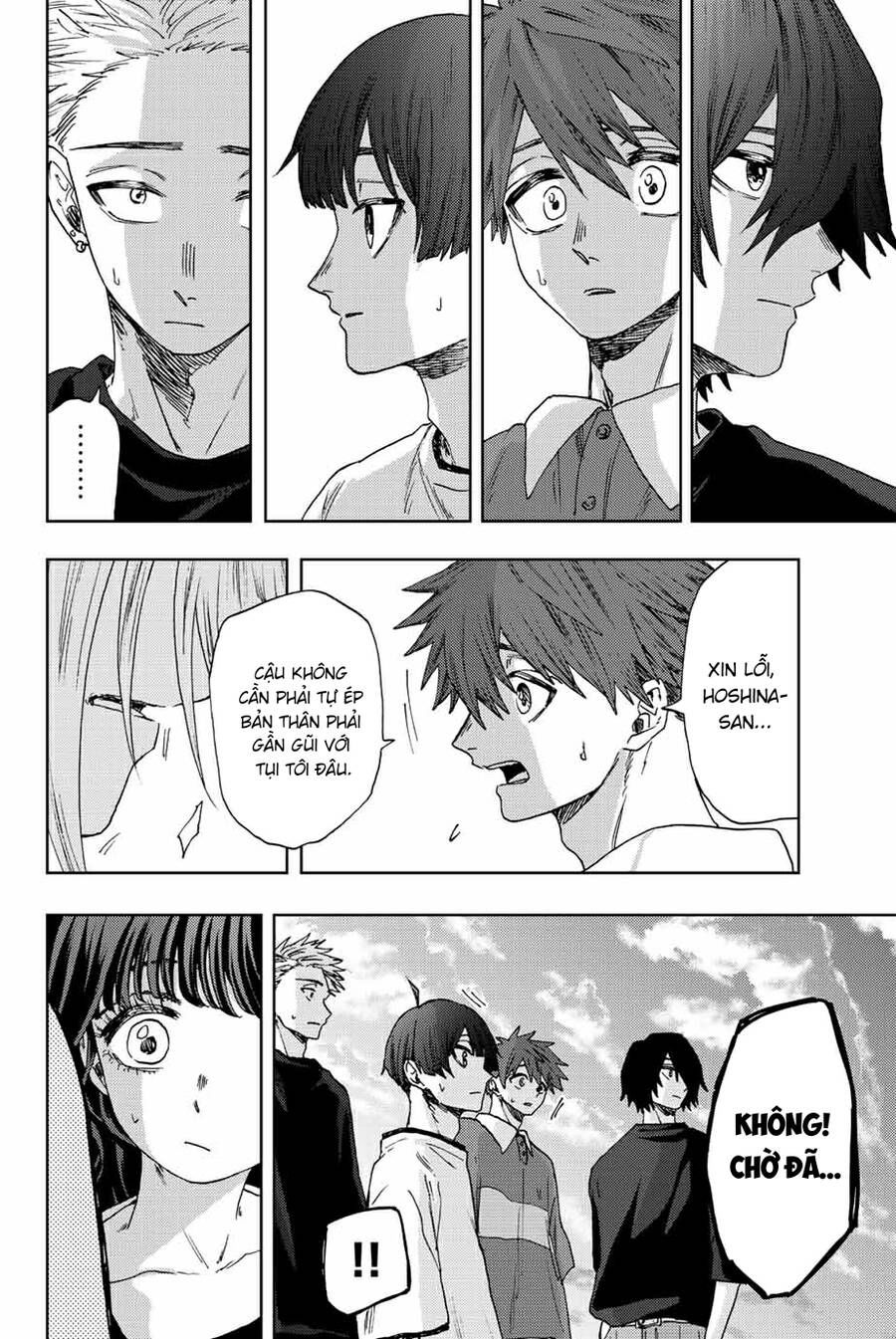 the fragrant flower blooms with dignity - kaoru hana wa rin to saku chapter 34 4