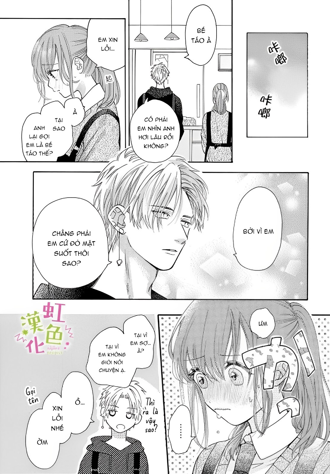 đàn anh azusa và bé táo chapter 3 16