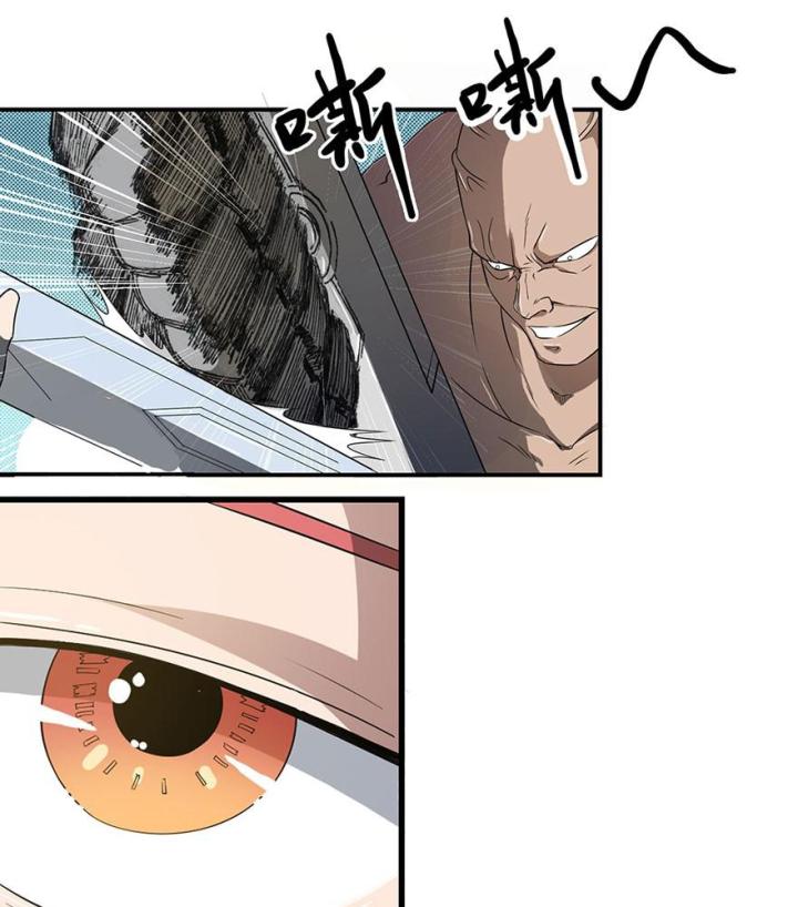 mạt thế thích khách chapter 1 25