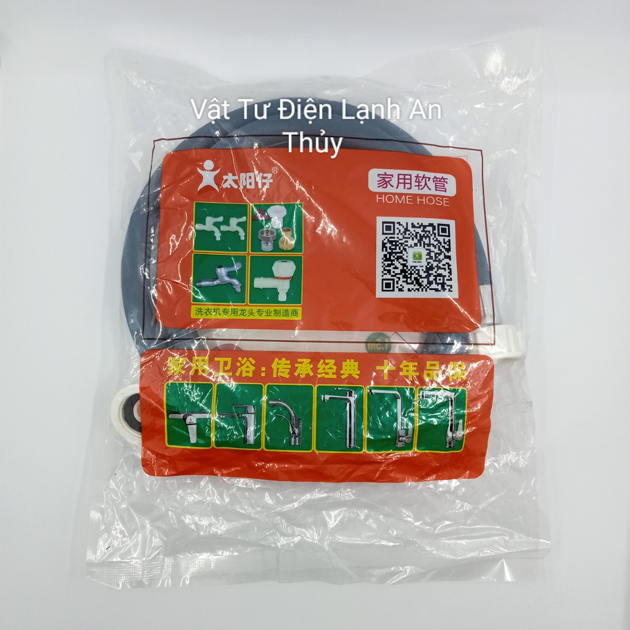 Dây cấp nước máy giặt 1.5 mét màu xám - Dây nước vào máy giặt 1.5 mét màu xám - Dây dẫn nước vào máy giặt 1.5 mét