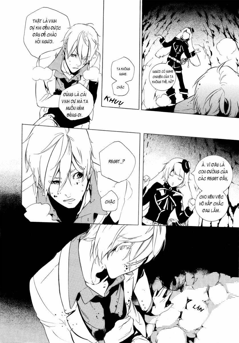 are you alice? chapter 27 26