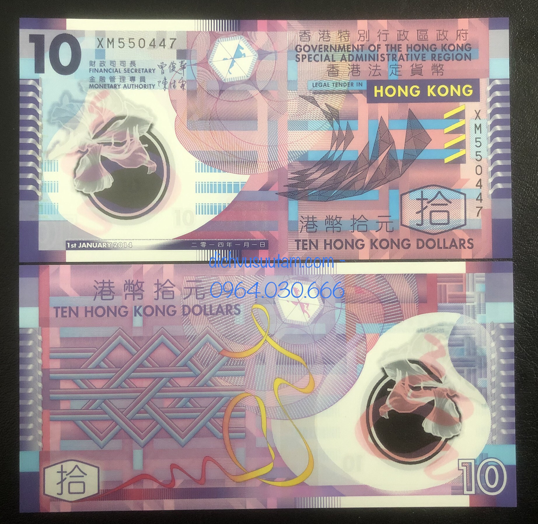 Tiền HongKong 10 dollars polymer, top 10 tờ tiền đẹp nhất thế giới sưu tầm