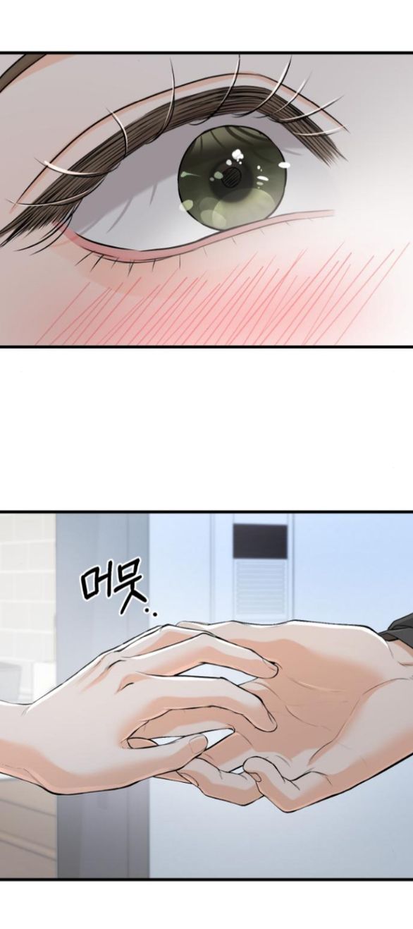 Nóng Lòng Muốn Giày Vò Em chapter 72.1 24