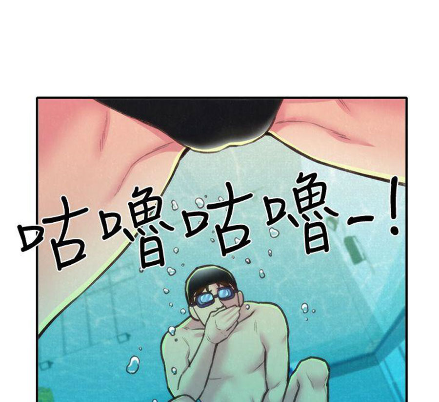 cô gái bé nhỏ của tôi chapter 9.1 17