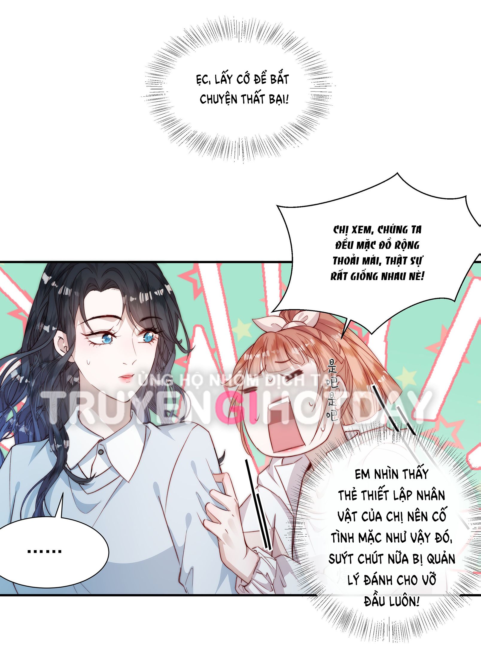 hot search phủ sóng! kẻ muốn buông xuôi như tôi nổi tiếng sau một đêm chapter 12.1 11