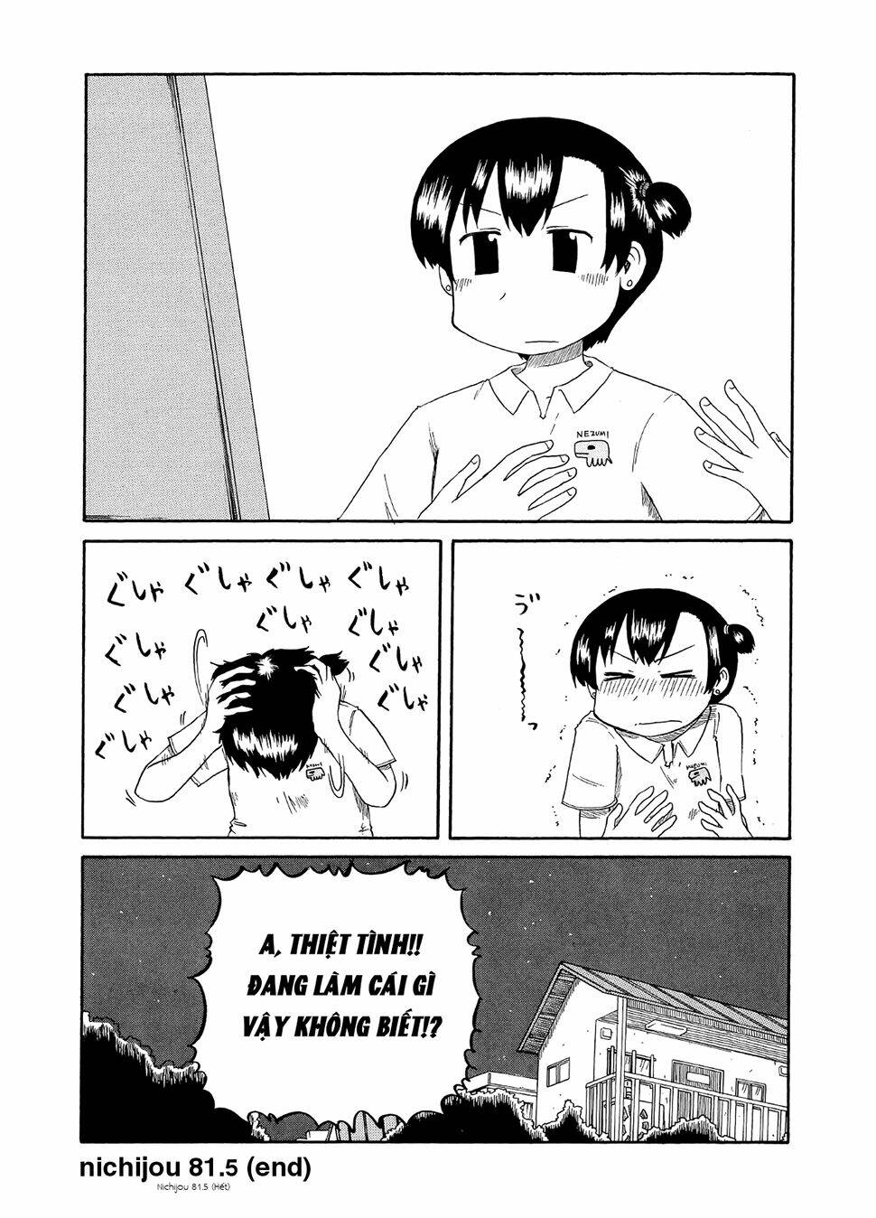 nichijou chapter 81.5 2