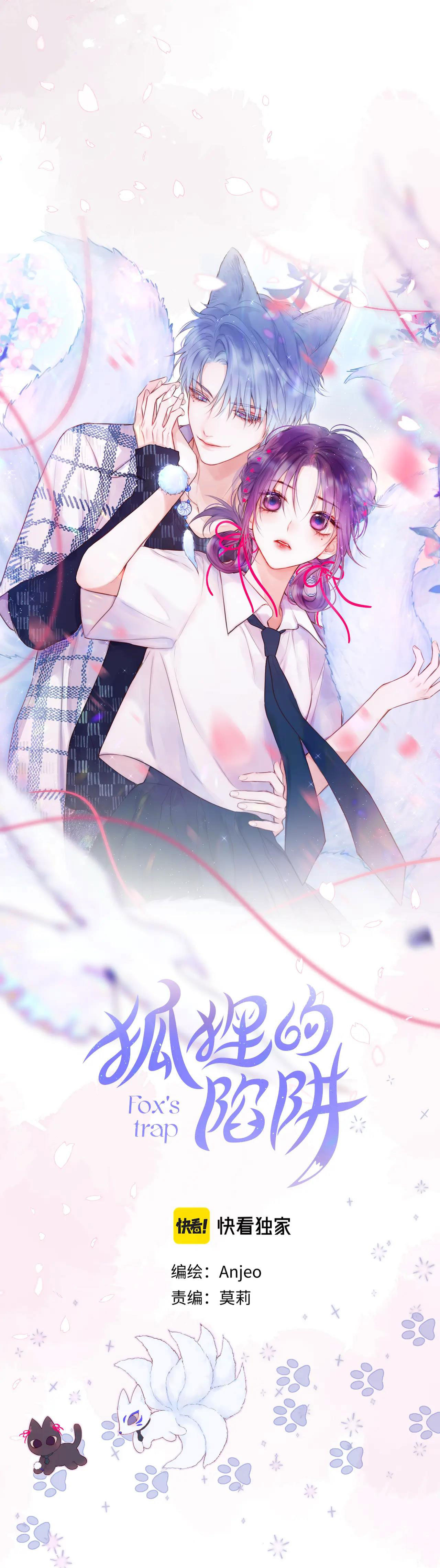 cạm bẫy của hồ ly chapter 11.1 3