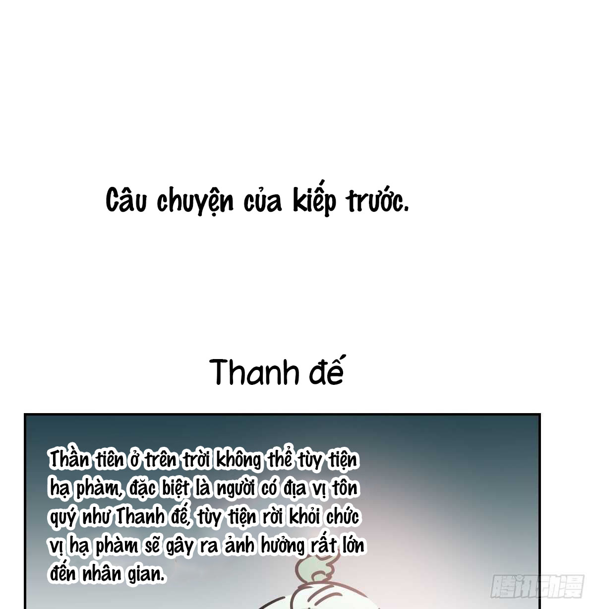 Bắt Lấy Ngao Ngao chapter 95 - Trang 48