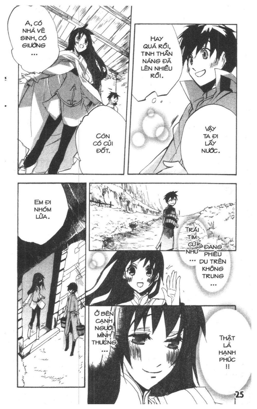 romeo and juliet chapter 2 25