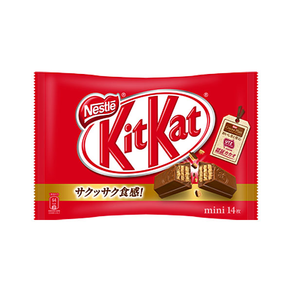 Combo 2 gói kẹo Kitkat vị Socola truyền thống túi 12 miếng nội địa Nhật Bản