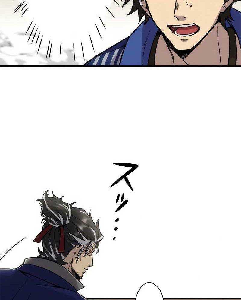 ông chú bán hàng mạnh nhất chapter 2 44