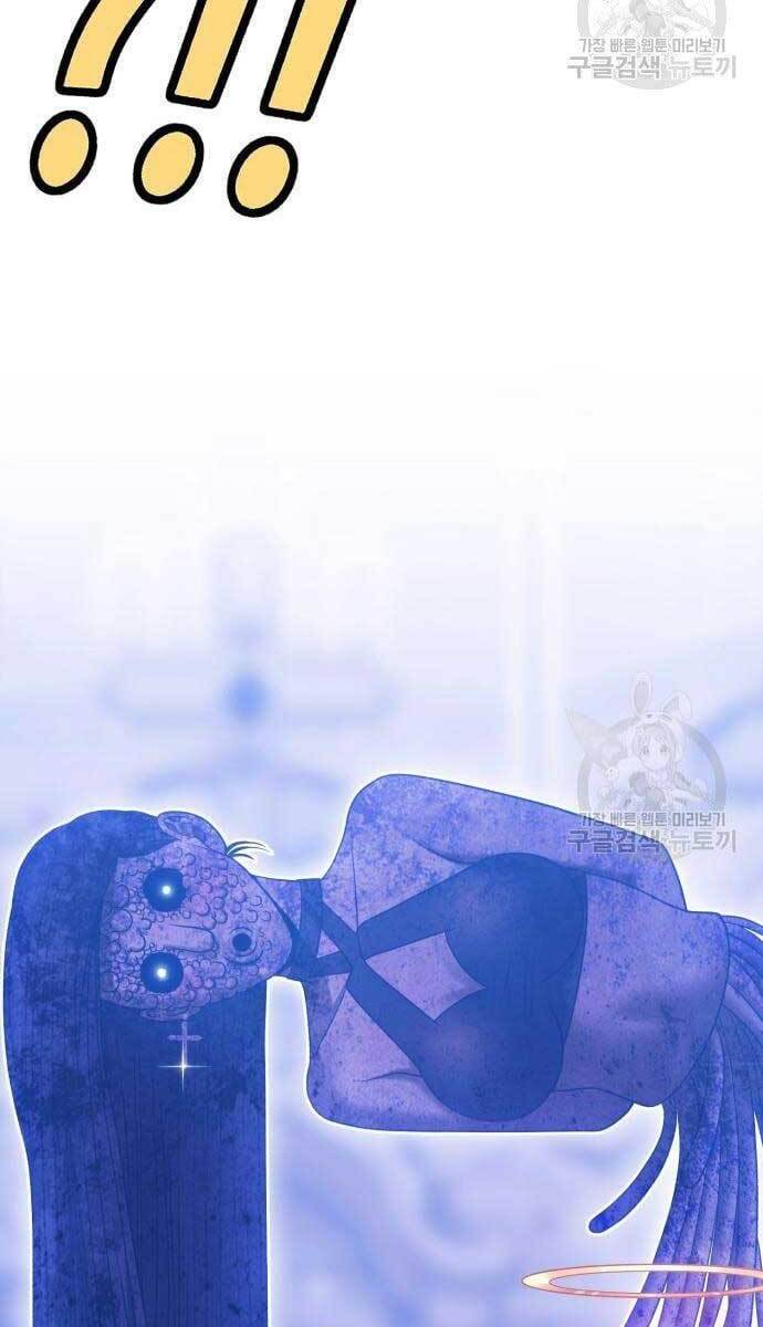 Gậy Gỗ Cấp 99+ chapter 49.6 95