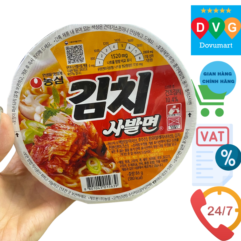 Mì Kim Chi Nongshim Hàn Quốc Bát 86G / 농심) 김치 사발면 86G