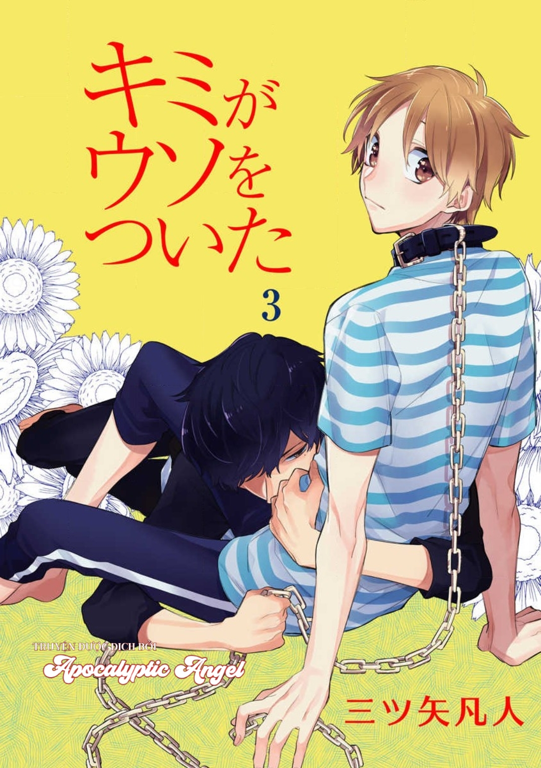 cậu đã nói dối tôi chapter 3 1