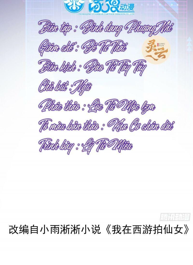 ta lập hậu cung tại tây du ký chapter 17 2