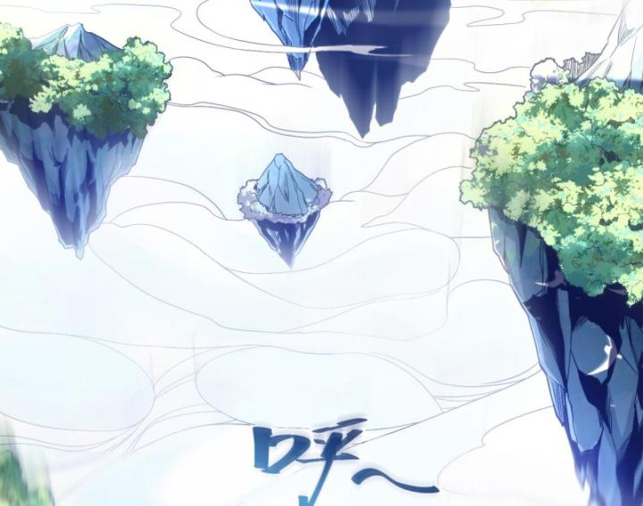 khởi đầu làm bà xã nữ đế kinh ngạc, ta vô địch rồi chapter 1 6