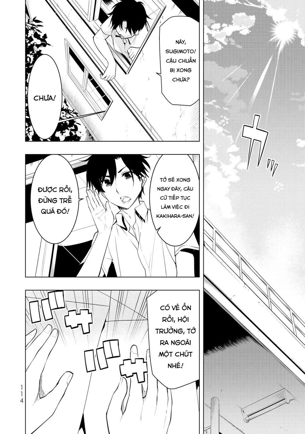 remake our life! chapter 13 2