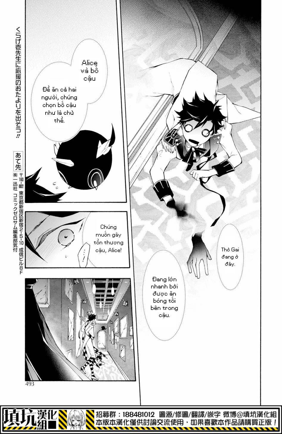 kaitou alice chapter 11 24