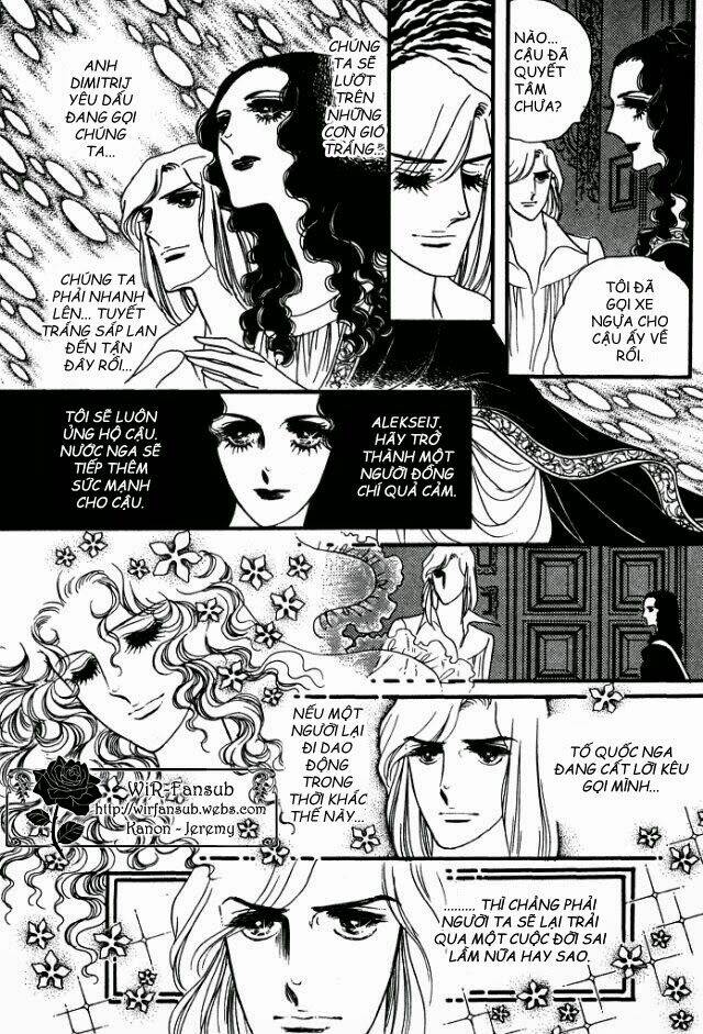 orpheus no mado chapter 14 25