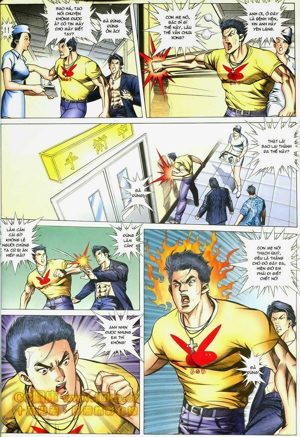 thiếu niên trần hạo nam chapter 84 6