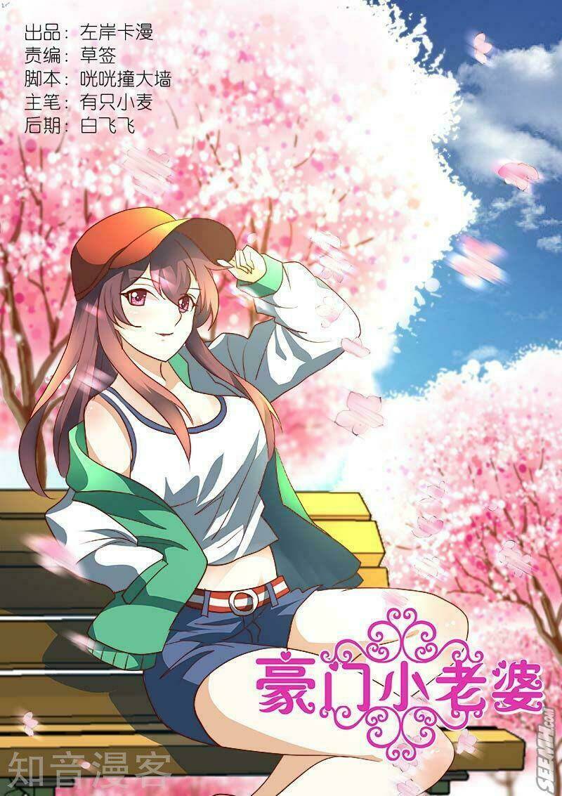 hào môn tiểu lão bà chapter 184 1