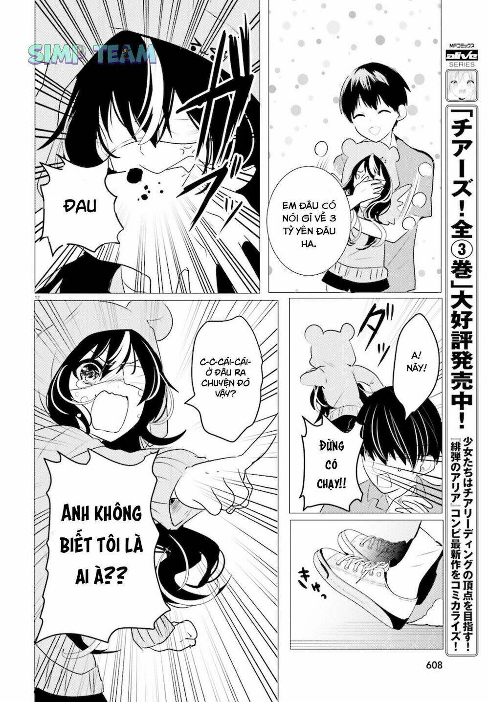 tantei wa mou, shindeiru chapter 10 12