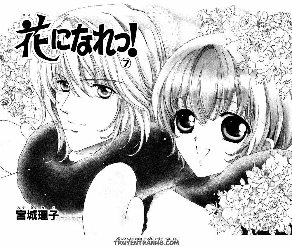 hana ni nare chapter 38 7