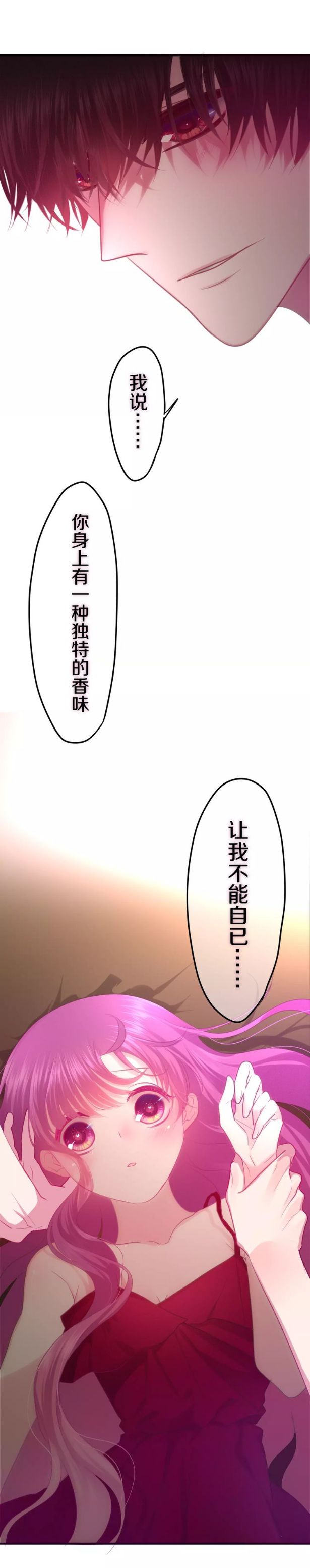 tháng sáu kì diệu chapter 39 6